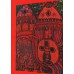 UNICEF TEBRİK KARTI, UNICEF GREETING CARD (UNF1150N)