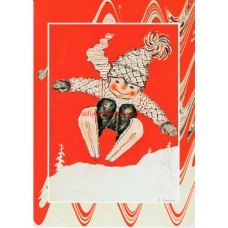 UNICEF TEBRİK KARTI, UNICEF GREETING CARD (UNF7110N)
