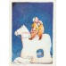 UNICEF TEBRİK KARTI, UNICEF GREETING CARD (UNF9110N)